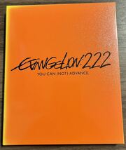 エヴァンゲリオン EVANGELION Blu-ray ヱヴァンゲリヲン新劇場版:破 庵野秀明_画像1