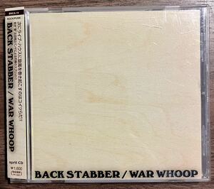 Ｗａｒ Ｗｈｏｏｐ／Ｂａｃｋ Ｓｔａｂｂｅｒ