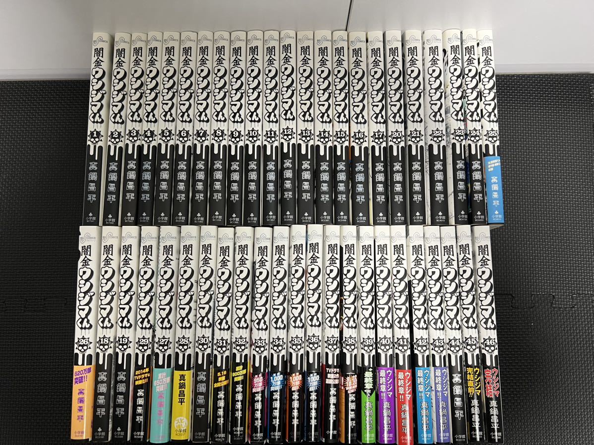 ヤフオク! -「ウシジマくん 全巻」の落札相場・落札価格 ヤフオク! -「ウシジマくん 全巻」の落札相場・落札価格