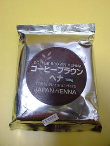  Pro для бизнеса JAPAN HENNA Japan лавсония неколючая кофе Brown 100g