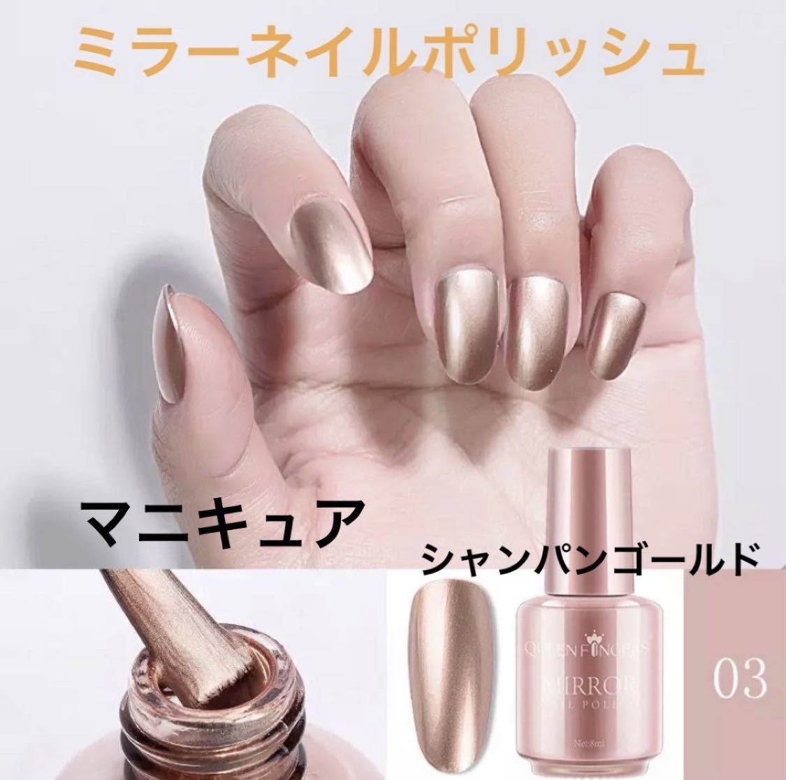 It NAIL　2色