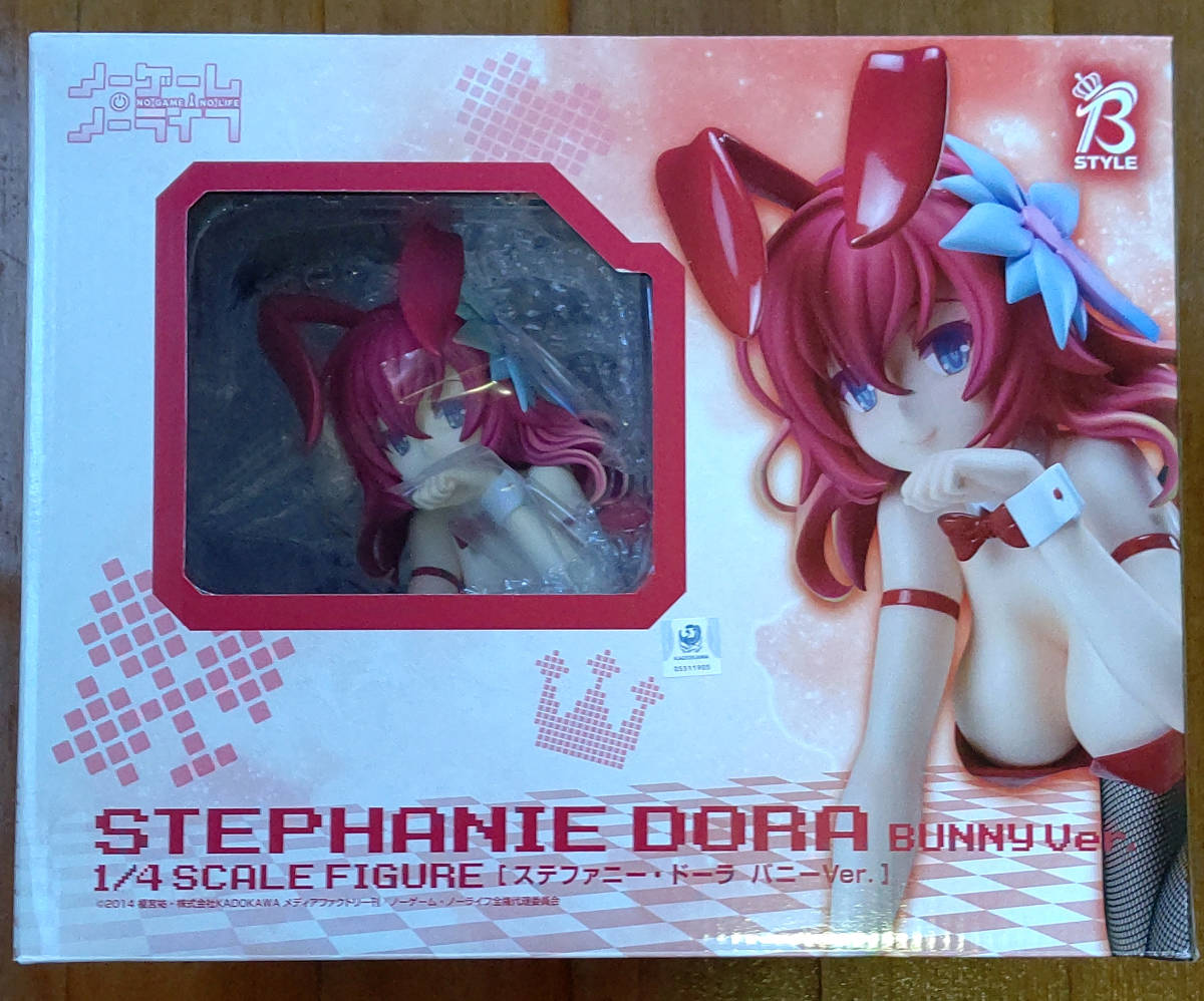 ヤフオク! -「ステファニー ドーラ」の落札相場・落札価格