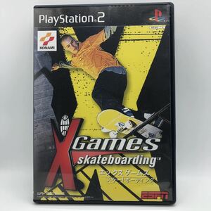 Xゲームス スケートボーディング プレイステーション2 PS2