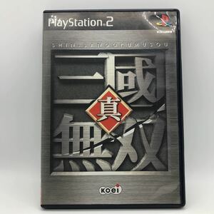 真 三國無双 プレイステーション2 PS2