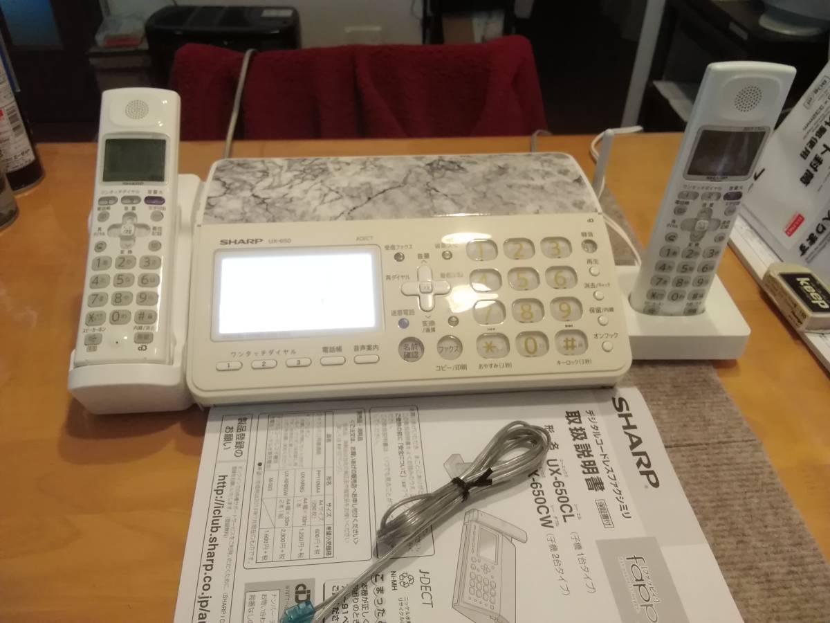 美品シャープSHARP FAX ファックス NTT P-268SD の電話子機㉑