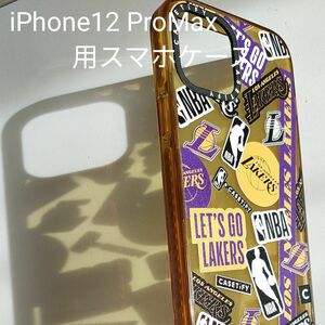 【中古美品】iPhone12ProMax用スマホケース　バスケ　LAKERS　レイカーズ　NBAデザイン　黄×紫　