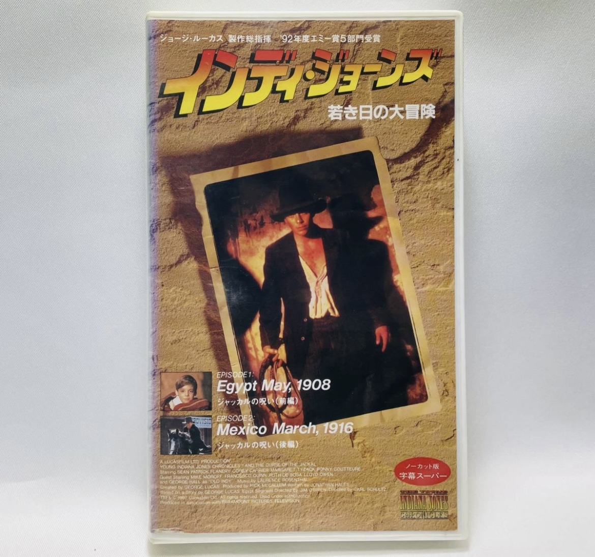 激レア超美品】インディ・ジョーンズ 若き日の大冒険 レーザーディスク-