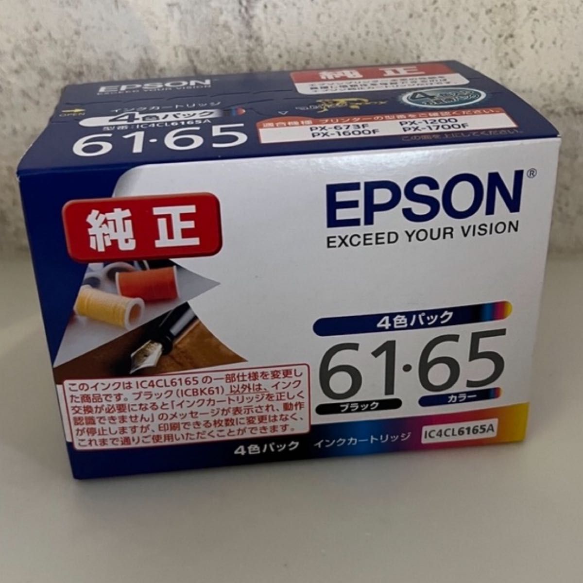 エプソン 純正インクカートリッジIC8CL33　 8色パックを2箱 PCサプライ、アクセサリー インクカートリッジ、トナー