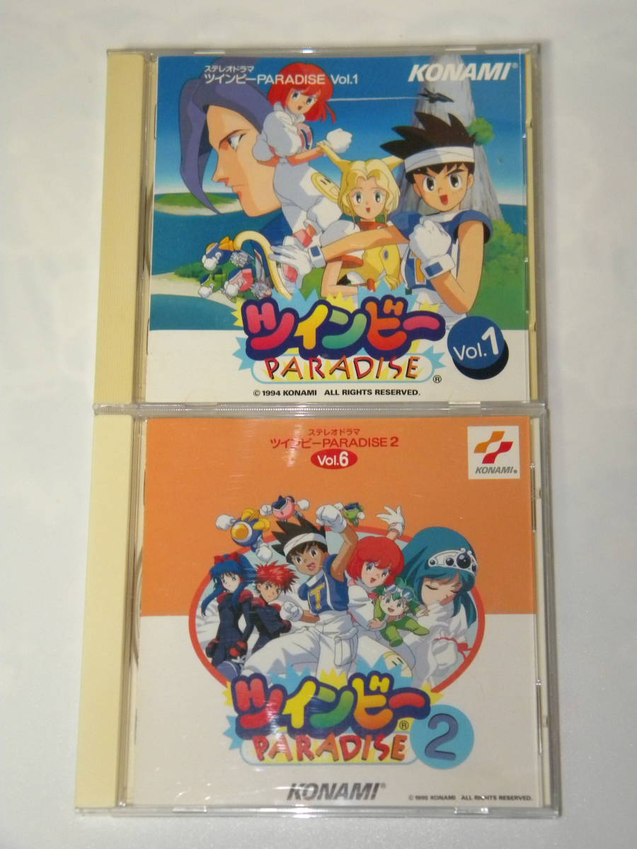 2023年最新】Yahoo!オークション -ツインビーparadise(音楽)の中古品