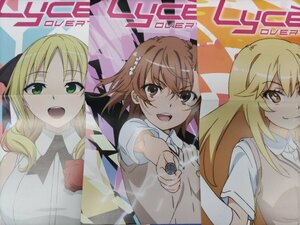 リセ Lycee ポスター全5種類セット とある科学の超電磁砲T＆とある科学の一方通行