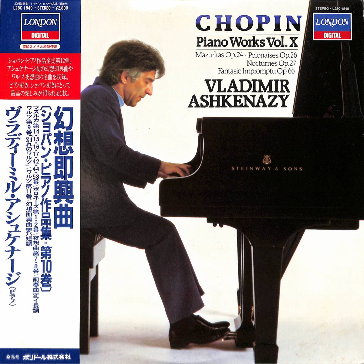 税込 ショパン:作品全集 30枚組 Chopin:Complete Works asakusa.sub.jp