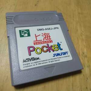 GB【上海Pocket】1998年サンソフト　送料無料、返金保証　ゲームボーイソフト