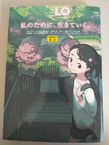 COMIC LO エルオー 2022年5月号　Vol.218 成年向け雑誌　R18 ロリ　小学生　茜新社　【即決】