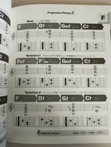 ロックギター　コード進行パターンブック／矢萩秀明(著者) 　コードの流れが分かると音楽はもっと楽しくなる　【即決】_画像3