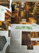 Lightning ライトニング 2019年2月号　Vol.298　ヘビーデューティーギア　ミリタリー　【即決】_画像6