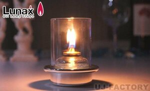 ★ムラエ/Jdesign Lamp/OLC-53★オイルランプ 癒しの明かり