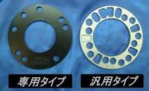 【送料198円】JDM ハイクオリティホイールスペーサー★スバル (SUBARU) 3mm（JHS-F03）専用ハブ径56mm/4H/5Hマルチ/P-114.3（2枚set)_画像3