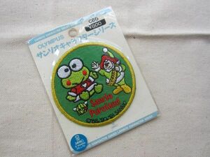 サンリオ 90s ピューロランド ケロケロけろっぴ ワッペン/オールドサンリオ キャラクター 入学 入園 子ども レトロ 昭和 440