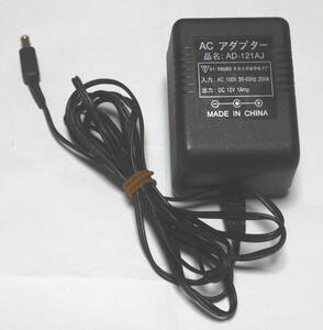 ACアダプター　AD-121AJ 　DC12V　1A