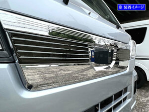 ピクシストラック S500U S510U 後期 超鏡面 ステンレス メッキ グリル カバー 2PC 黒 ベゼル パネル GRI－COV－S－007