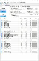 健康状態 正常確認 SSD SKhynix HFS250G32TND 250GB SATA_画像4