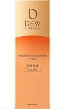 DEWスペリア (デュウ スペリア) ＤＥＷ スペリア エマルジョンコンセントレート しっとり クリーム 100ML 新品 未開封 全国即日発送_画像1