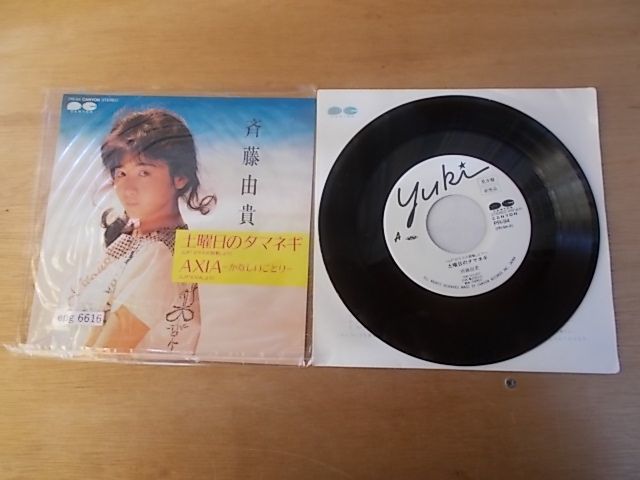 松田聖子/ 恋人がサンタクロース アセテート盤 レコード 特別盤 シングル-