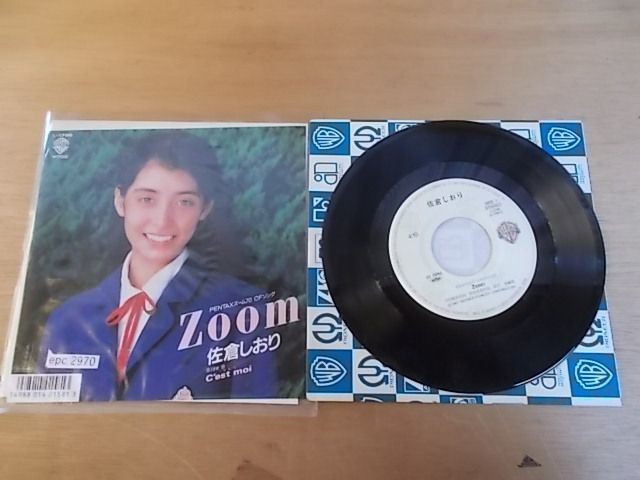 ヤフオク! -「しおり」(レコード) の落札相場・落札価格 ヤフオク! -「しおり」(レコード) の落札相場・落札価格