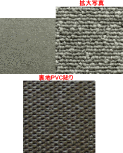  ковровая плитка MJ1001 петля 20 шт. комплект 