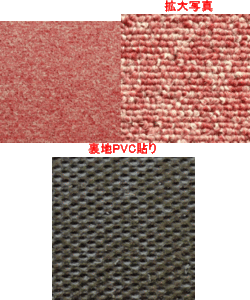  ковровая плитка MJ1008 петля 20 шт. комплект 