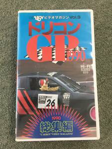 CARBOY видео журнал do Rico nGP1990 сборник VHS видео 60min тканый дверь .