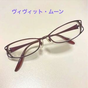 ヴィヴィット:ムーン眼鏡フレーム／北川景子デザイン／日本製／軽量