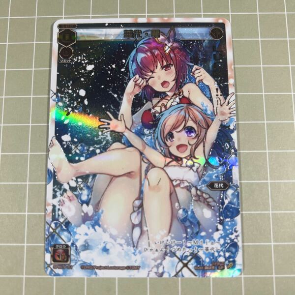 即決 送料込 WIXOSS ウィクロス 限定プロモ SPK19-01 華代・零 箔押し LUCKY!