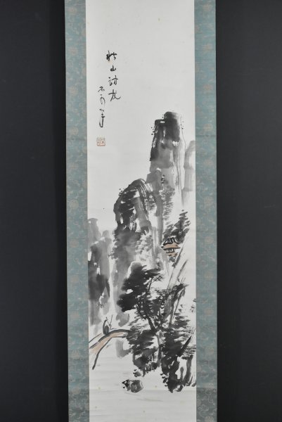 ヤフオク! -「中村不折」(山水、風月) (日本画)の落札相場・落札価格