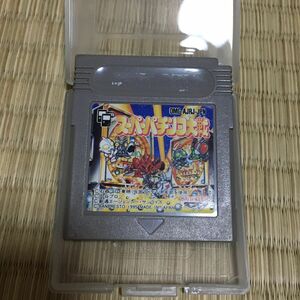 SG97 ゲームボーイ　スーパーパチンコ大戦