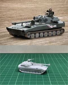 1/144 未組立 Russian 2S34 SPG Resin Kit (S2368)