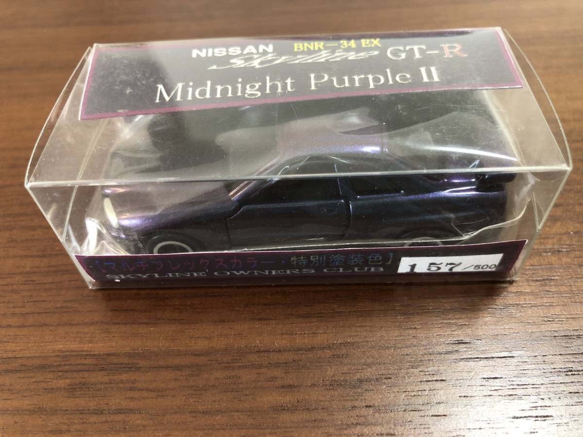 ヤフオク! -「トミカ 非売品 gt-r」の落札相場・落札価格
