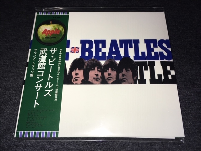 ヤフオク! -「ビートルズ 武道館」(音楽) の落札相場・落札価格