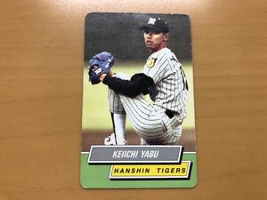 カルビープロ野球カード 1995年 藪恵壹(阪神タイガース) No.50
