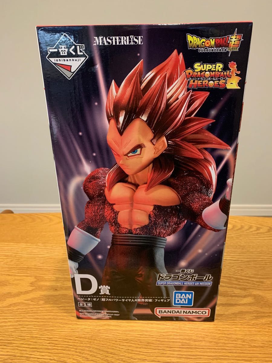新しいコレクション 一番くじ ドラゴンボール超 フィギュア4体セット