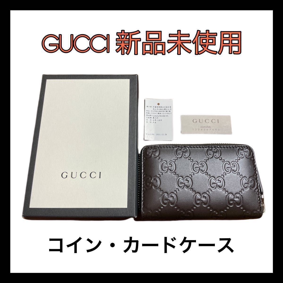 gucci グッチ コインケースの新品・未使用品・中古品(3ページ目