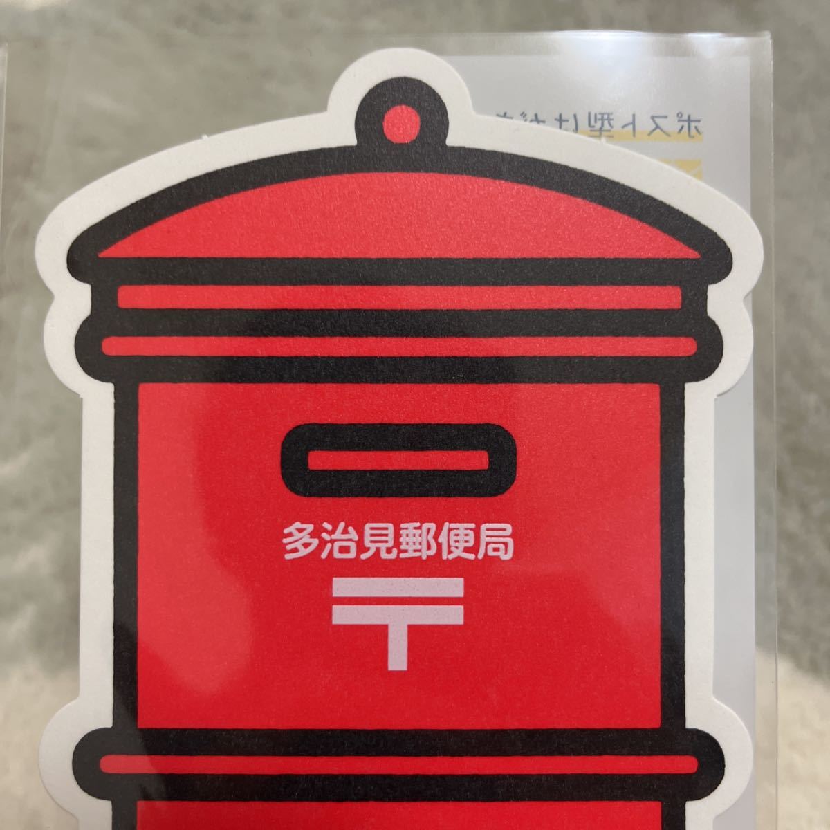 日本郵便 ハロウィンのポスト型はがき 2016