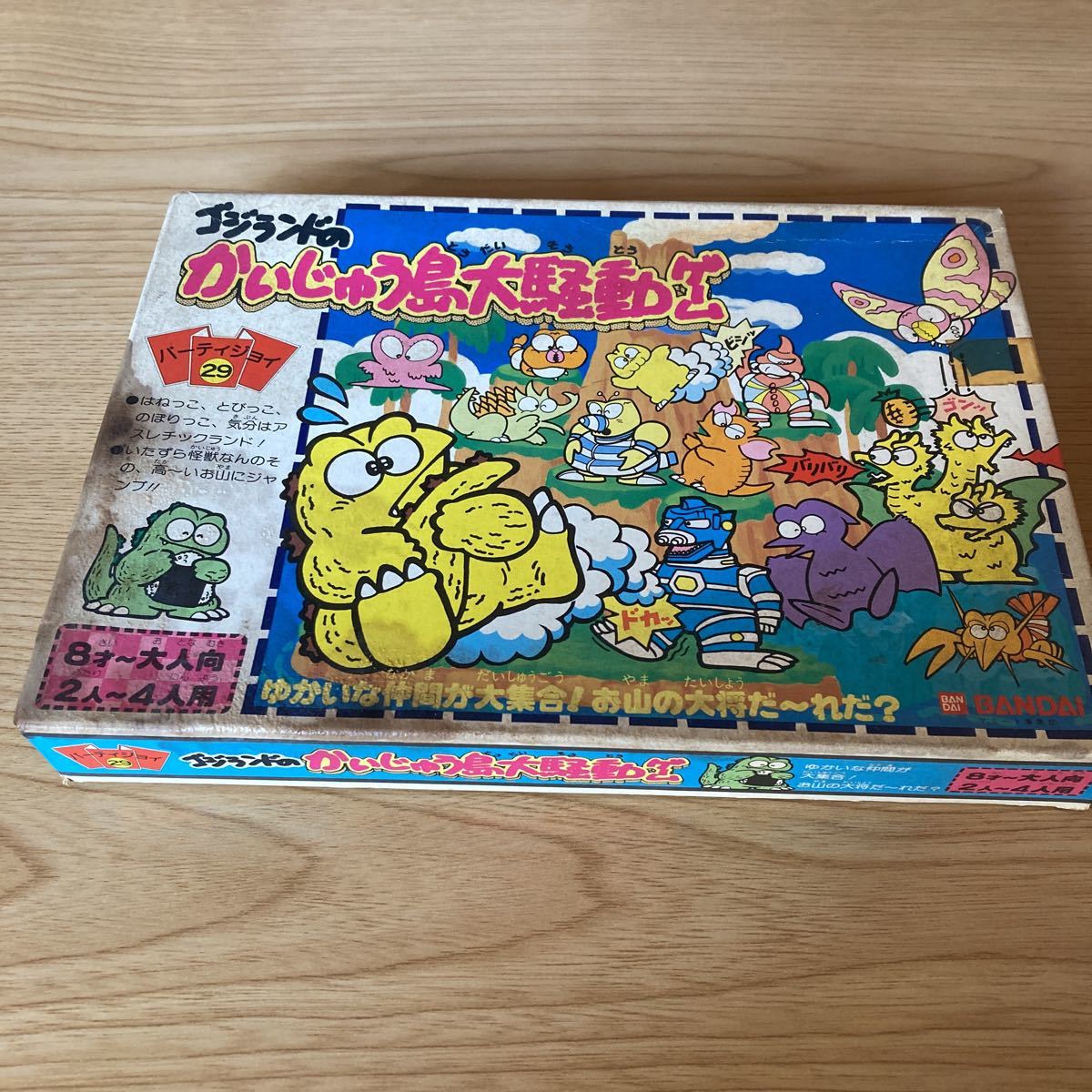 ヤフオク! -パーティジョイの中古品・新品・未使用品一覧
