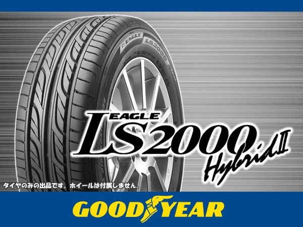 人気商品 お買い得❗165/50R15グッドイヤーサマータイヤ新品