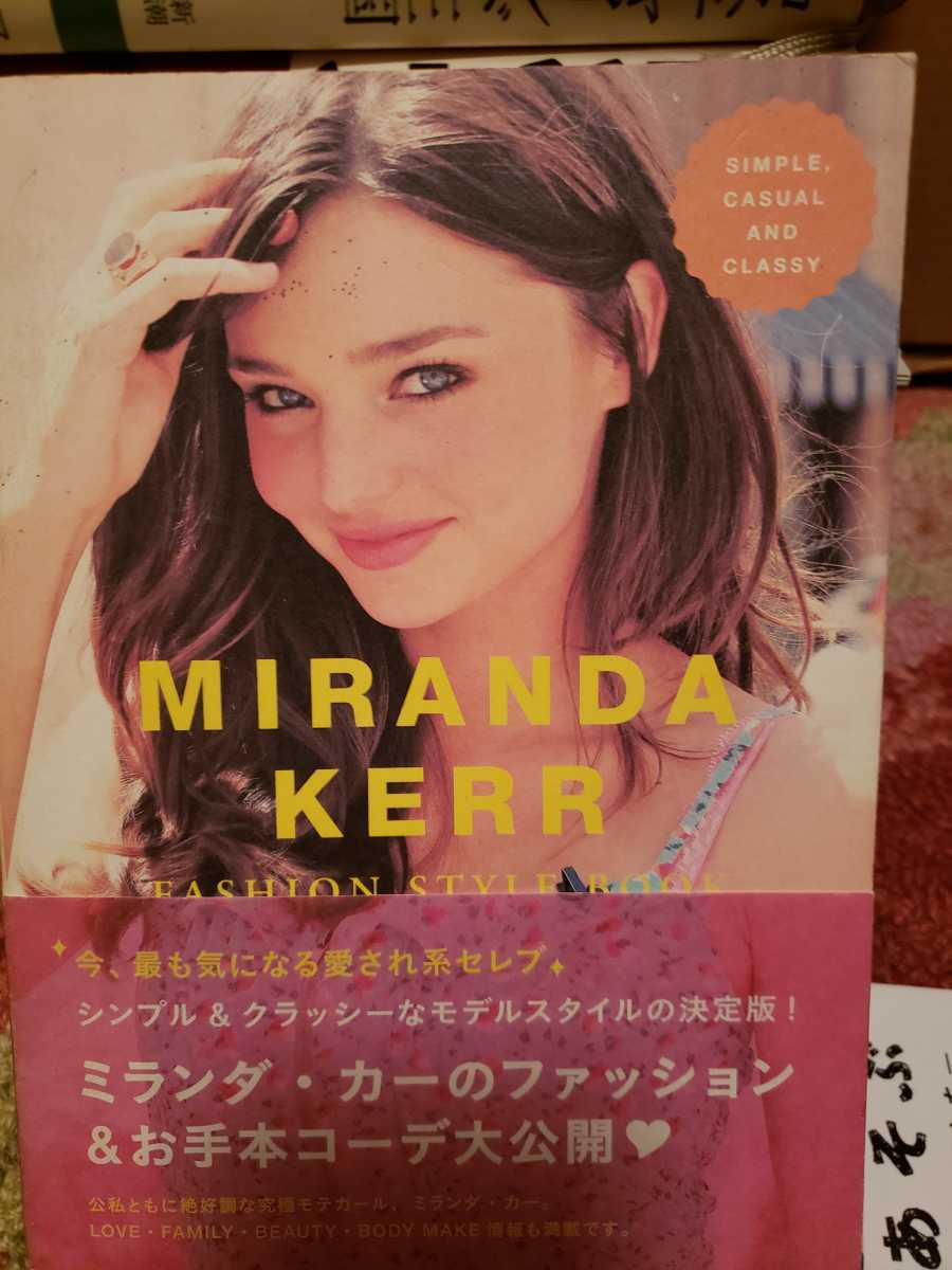 2025年最新】Yahoo!オークション -ミランダカー 写真の中古品