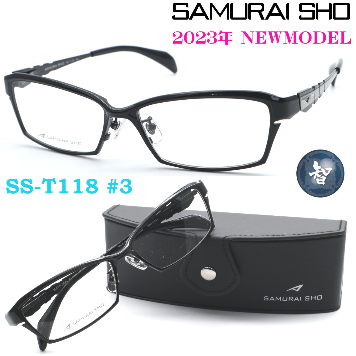 ☆T119#2☆2023☆SAMURAI SHO☆哀川翔 サムライ翔☆ 若者の大愛商品