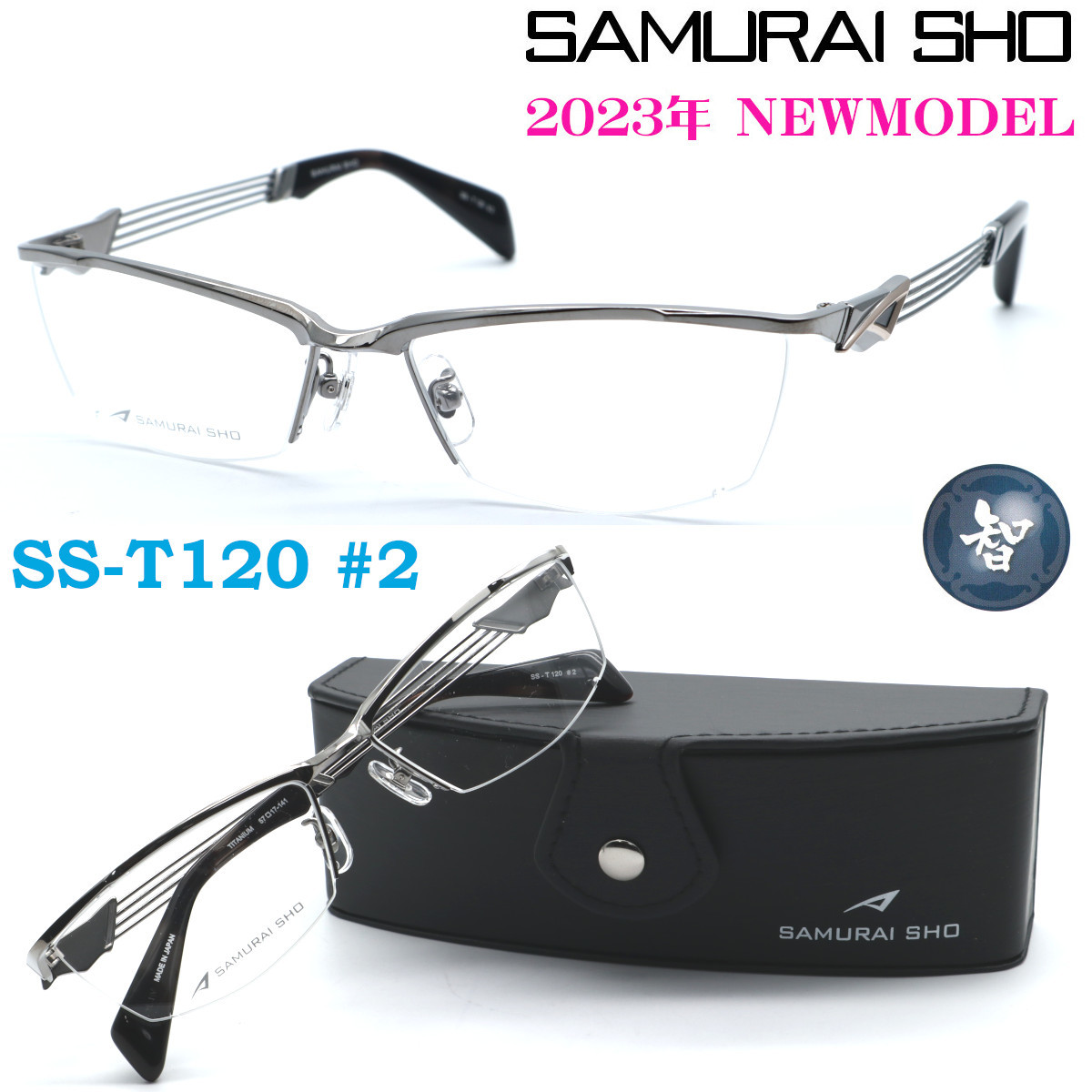 ☆T119#2☆2023☆SAMURAI SHO☆哀川翔 サムライ翔☆ 若者の大愛商品