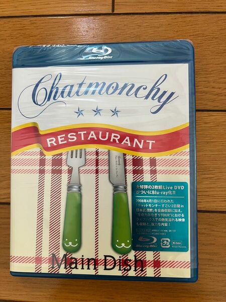 チャットモンチー LIVE Blu-ray レストラン メインディッシュ ブルーレイ ガールズバンド 武道館