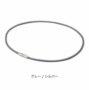 【未使用・送料無料】phiten RAKUWA グレー/シルバー 50cm