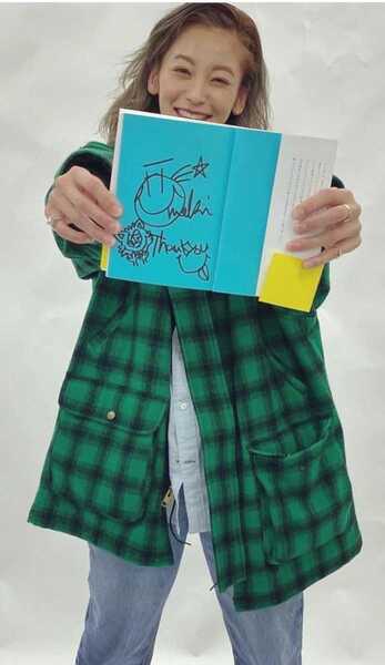 【ご本人からお渡し頂いた直筆サイン入り初版本】西山茉希さん初のエッセイ『だいじょうぶじゃなくてもだいじょうぶ』
